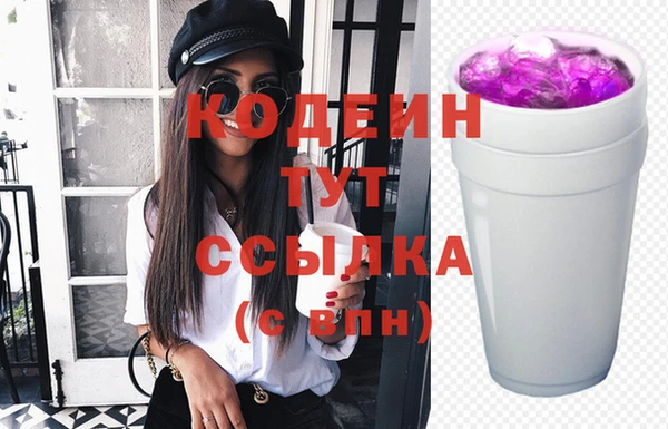 тгк Белокуриха